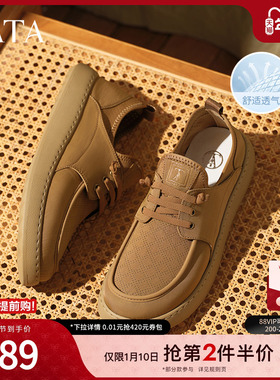 TATA他她休闲透气布鞋男鞋棕色舒适一脚蹬运动鞋新款鞋子OCD08BM5