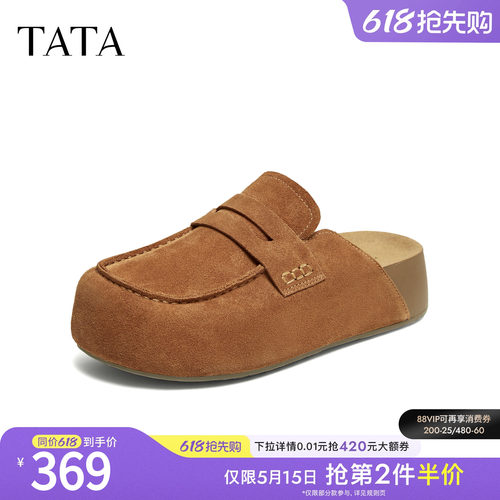 休闲百搭后空