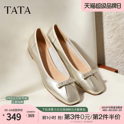 商场同款时尚休闲