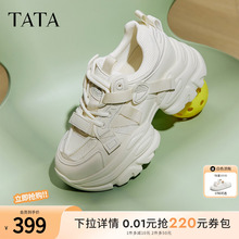 TATA他她女鞋老爹鞋网面透气秋新款运动鞋时尚休闲增高鞋CY205CM5