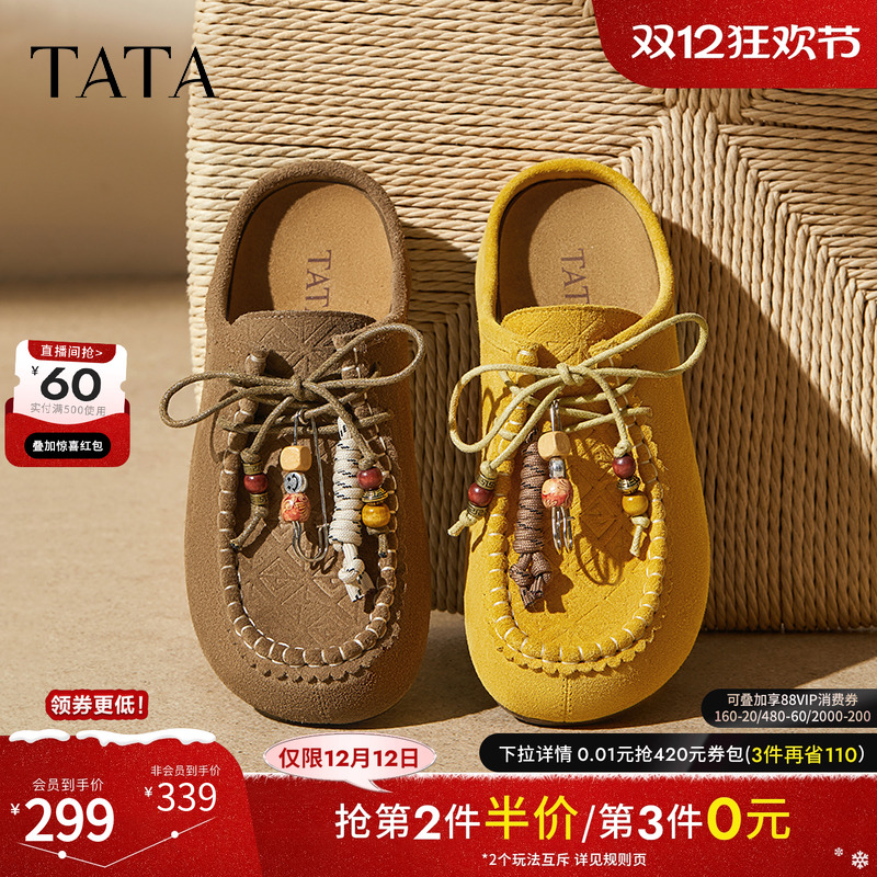 时尚百搭勃肯鞋女