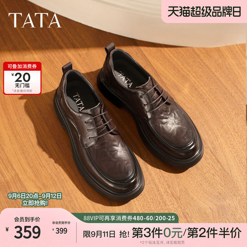 TATA他她男鞋单靴冬新款纯色舒适百搭休闲鞋商务正装皮鞋OFM01DM5