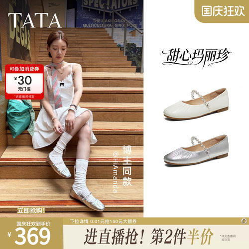 商场同款浅口女休闲气质