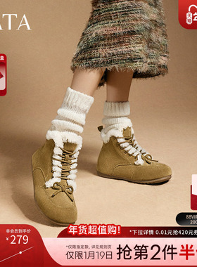 TATA他她复古加绒勃肯鞋女鞋户外保暖冬季雪地靴棉鞋新款CGQ01DD4
