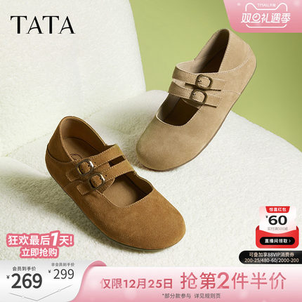 TATA他她复古真皮勃肯鞋女鞋休闲棕色平底单鞋春季新款CGC02AQ5