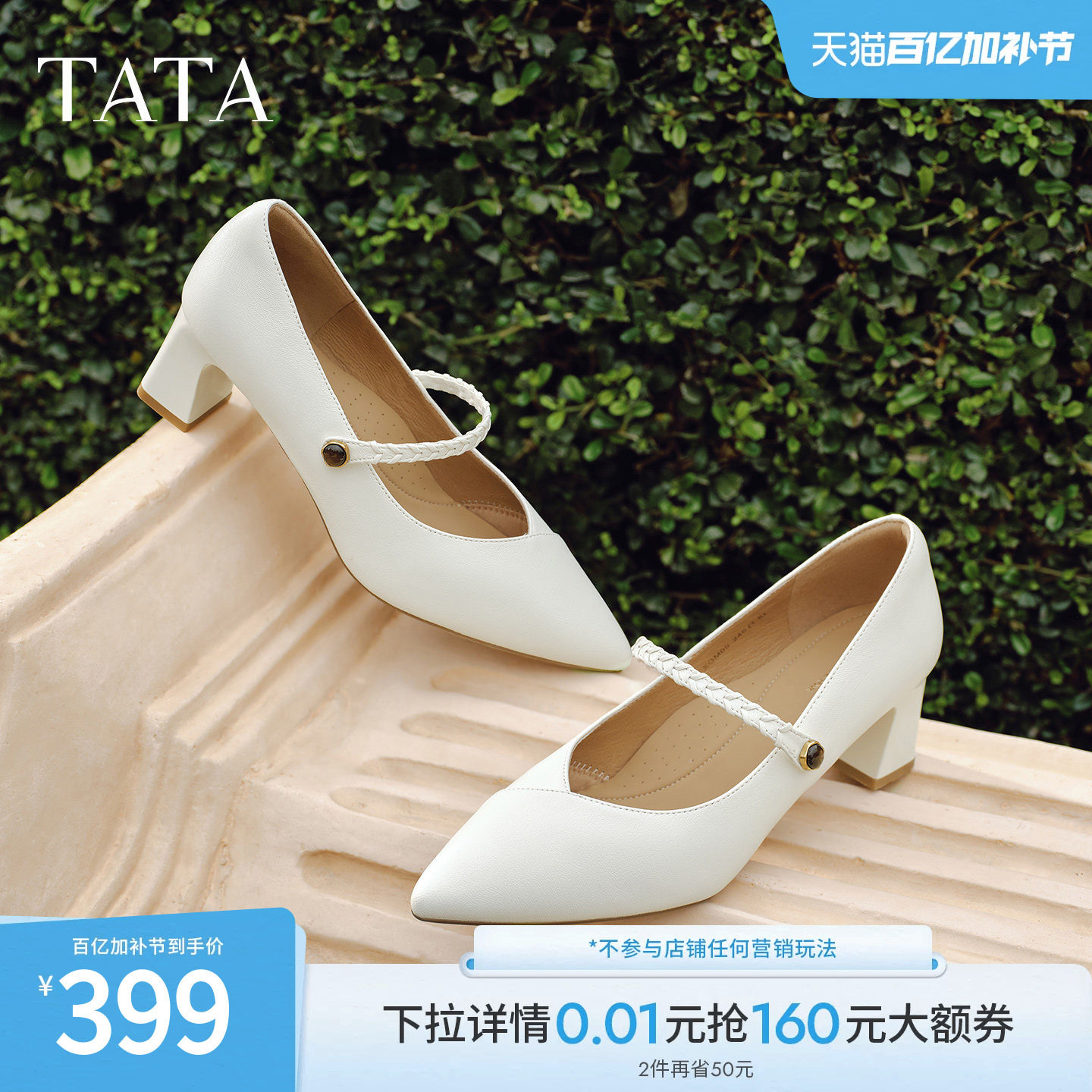 TATA他她粗跟玛丽珍鞋女尖头高跟鞋羊皮小皮鞋女2026新款XGM05AQ6