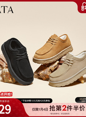 TATA他她复古加绒单鞋男鞋厚底保暖休闲毛毛鞋2024冬季新VLB01DM4