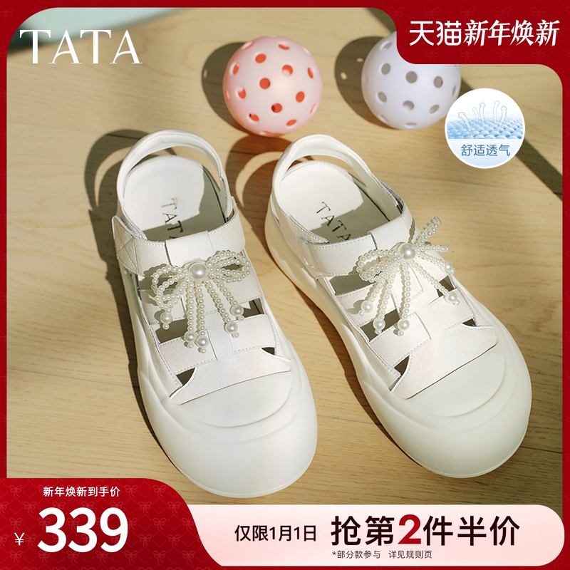 TATA他她透气厚底板鞋女镂空休闲罗马鞋小白鞋2025夏新款CP302BH5