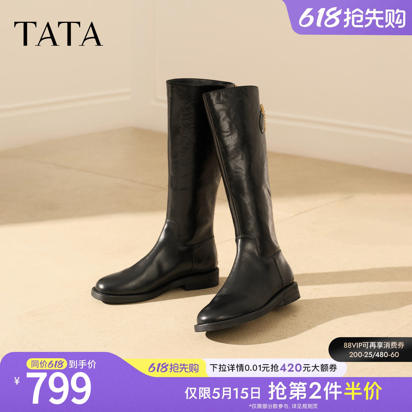 TATA他她时装靴骑士靴女靴子大筒围真皮长筒靴加绒高靴冬7TGA