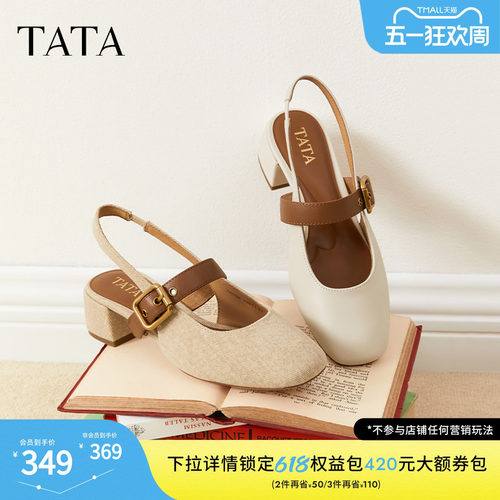 时尚百搭女凉鞋