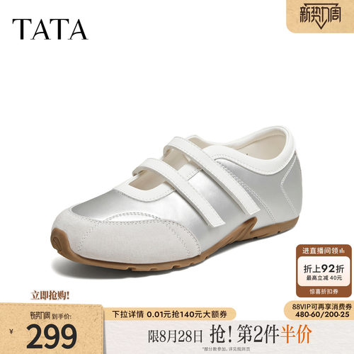 休闲百搭透气