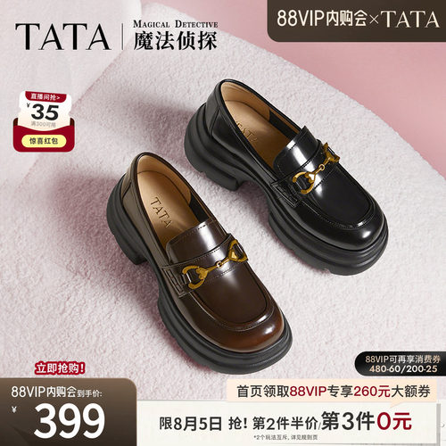 时尚休闲乐福鞋