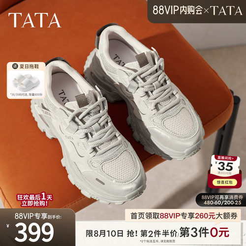 时尚休闲百搭运动