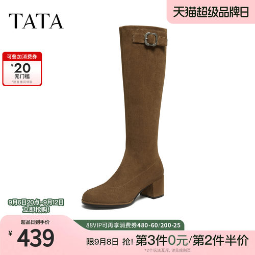 百搭通勤