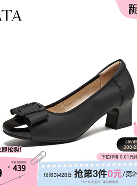 TATA他她女鞋2026春季新款浅口单鞋羊皮百搭黑色粗跟鞋子URH04AQ6