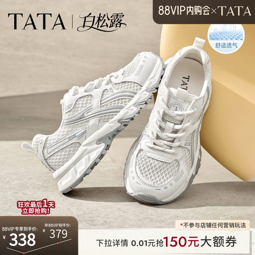 商场同款时尚休闲百搭