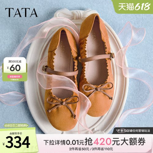 商场同款浅口女休闲气质