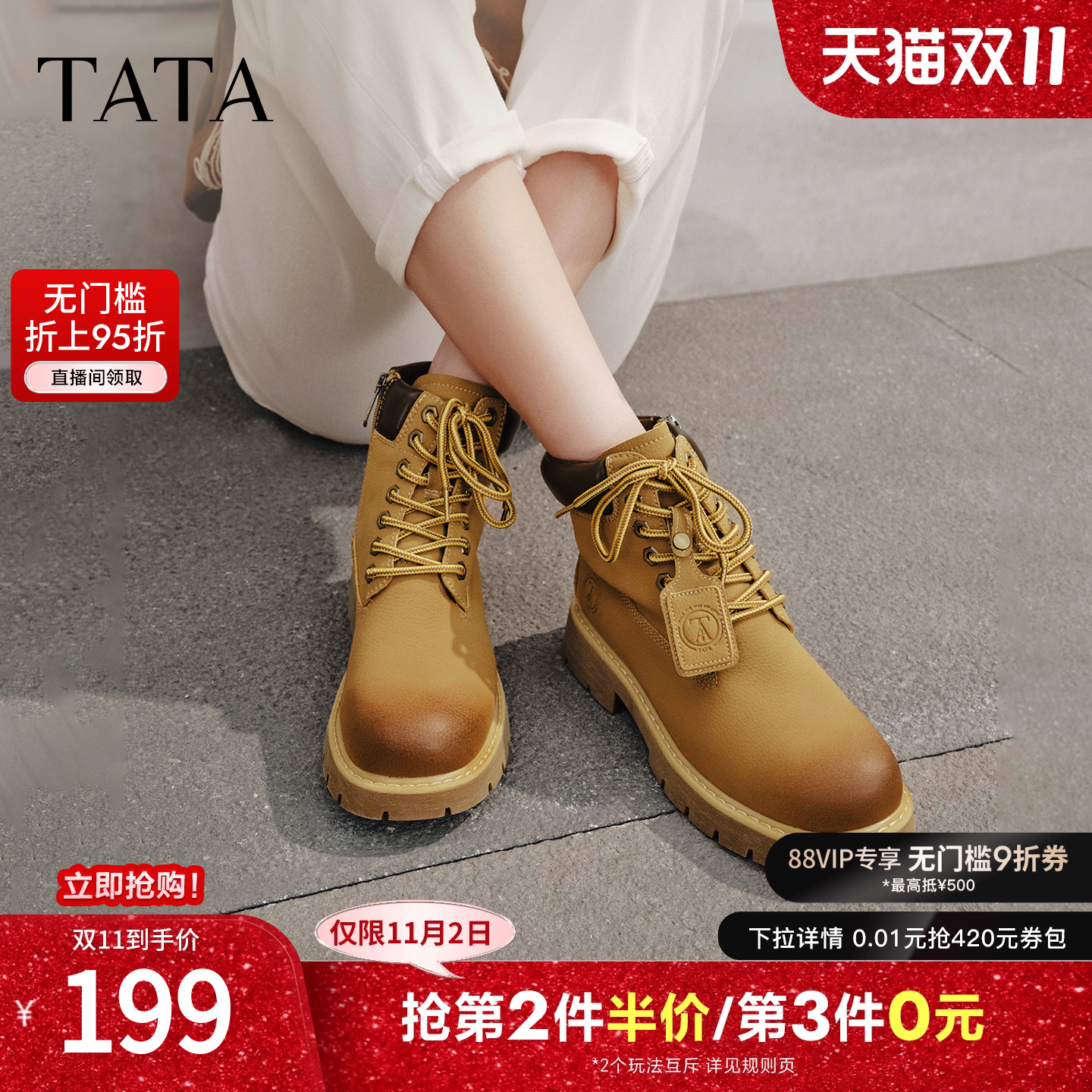 百搭女复古工装靴时尚短靴