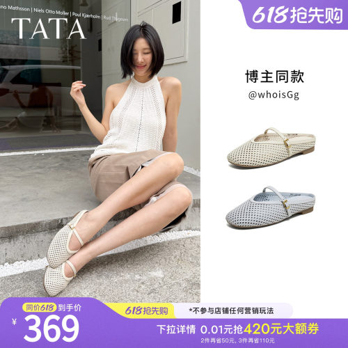 商场同款休闲