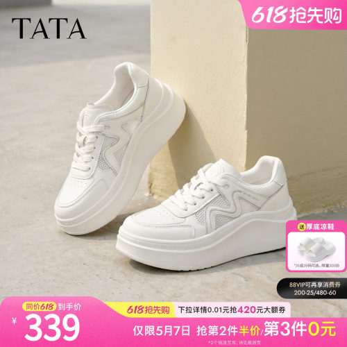 时尚休闲百搭厚底