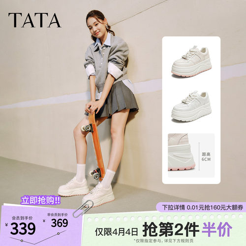 时尚休闲女板鞋