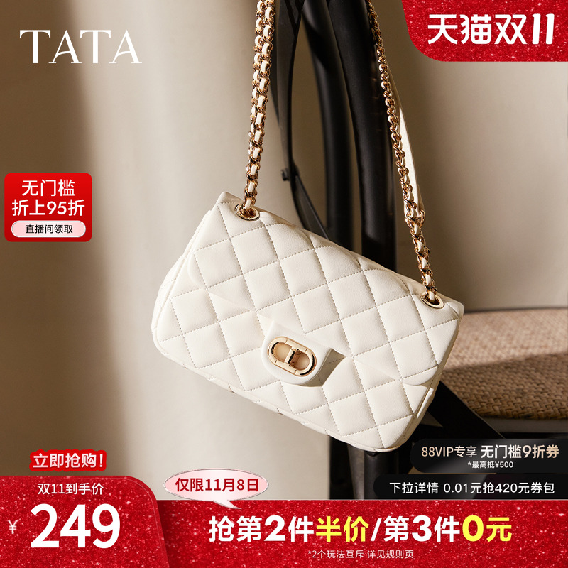 TATA他她女包小香风菱格单肩包女士包包黑色通勤斜挎包小方包2025