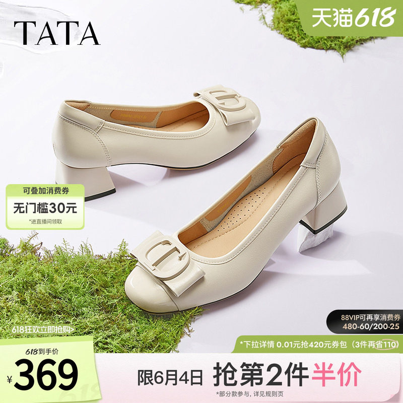 TATA他她粗跟高跟鞋女百搭休闲白色单鞋女真皮小皮鞋女鞋X8MA6AQ5