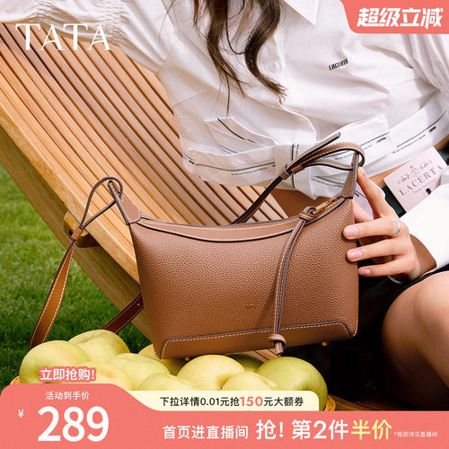 TATA他她休闲气质小方包女包包牛皮单肩包斜挎包春新款X3421AX5
