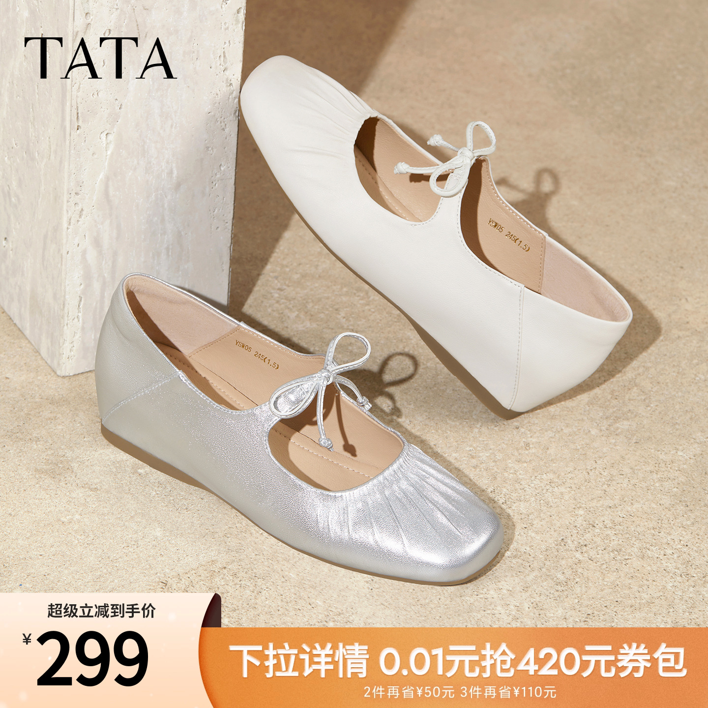 时尚休闲女百搭玛丽珍鞋