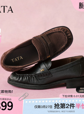 TATA他她女鞋2026春季新款休闲鞋一脚蹬羊皮百搭乐福鞋子7JW27AA6