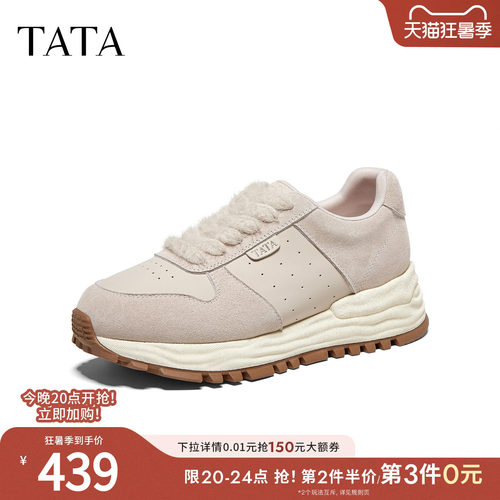 百搭休闲