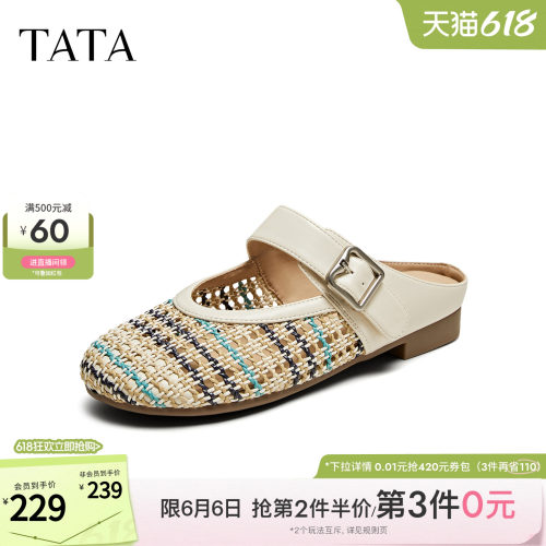 外穿时尚休闲穆勒鞋