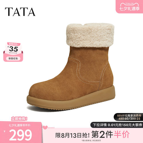 TATA他她雪地靴百搭冬季棉鞋毛毛厚底休闲靴加绒保暖鞋子CKX01DZ5 - 封面