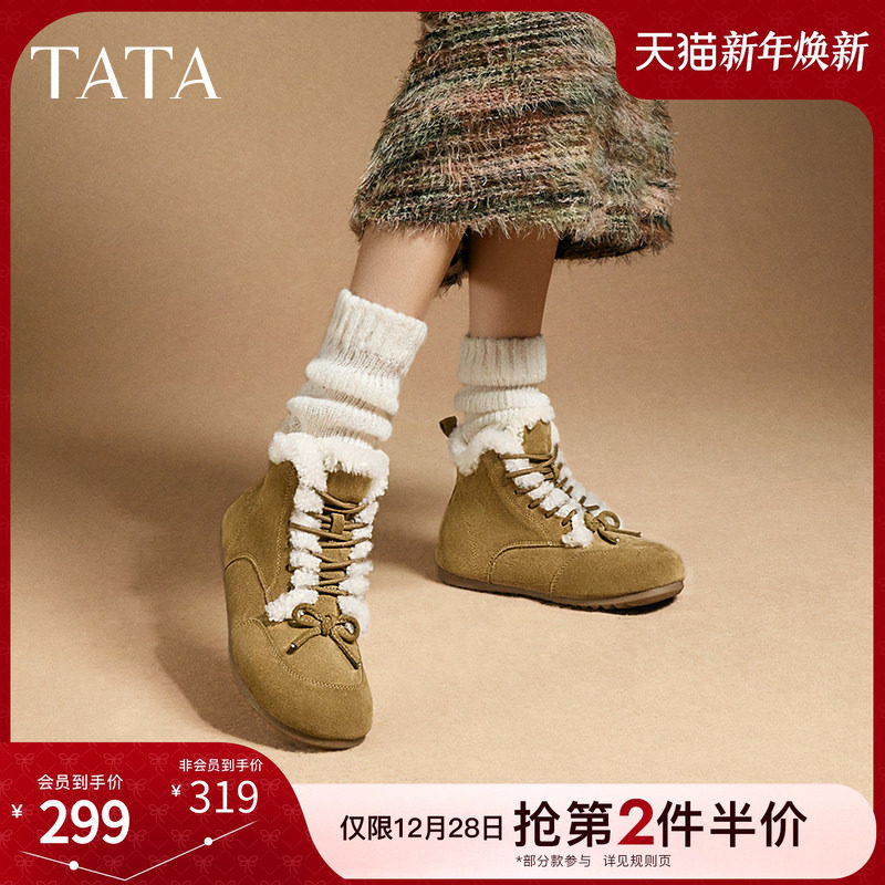 TATA他她复古加绒勃肯鞋女鞋户外保暖冬季雪地靴棉鞋新款CGQ01DD4