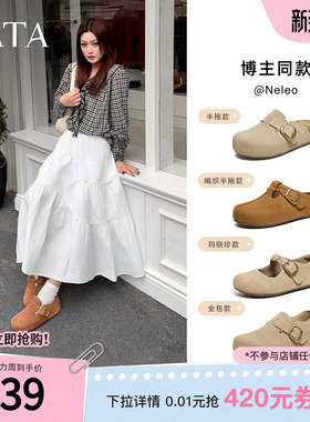 TATA他她栗子勃肯女鞋春季新款时尚百搭深口鞋内增高鞋子4XN04AM6