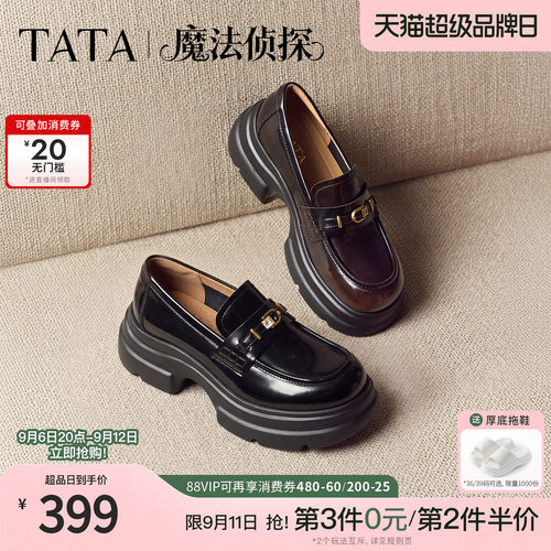商场同款时尚简约休闲