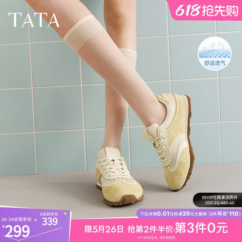 时尚阿甘鞋女休闲运动鞋