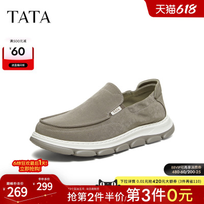 TATA他她皮鞋男2026春季舒适百搭休闲男鞋一脚蹬运动鞋子299E1AM6