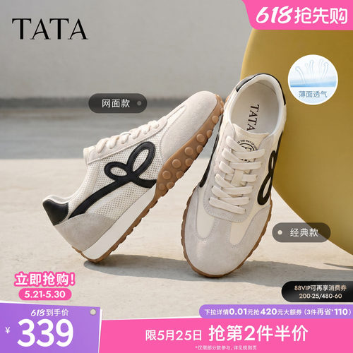 透气百搭休闲运动