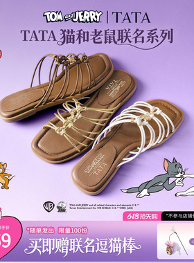 TATA他她猫和老鼠联名金吉拉女鞋夏平底一字拖设计感拖鞋7ZX18BT6
