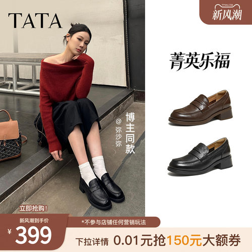 商场同款时尚休闲百搭