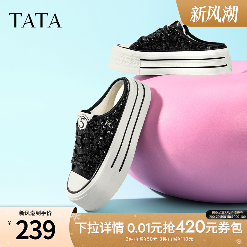 Tata他她包头半拖鞋女鞋松糕厚底鞋一脚蹬穆勒鞋新款鞋子DWGP2BH4