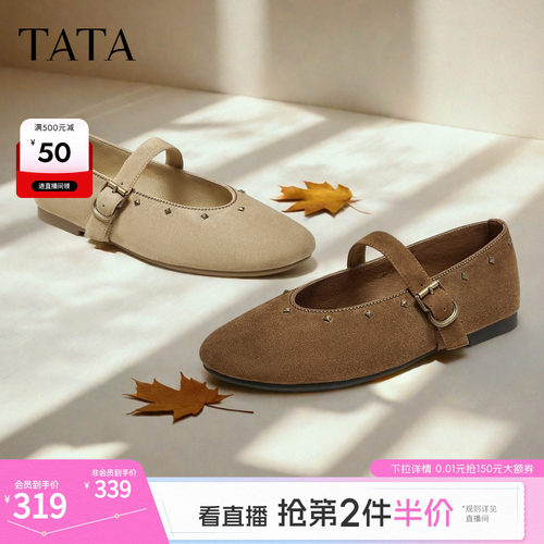 时尚百搭女玛丽珍鞋