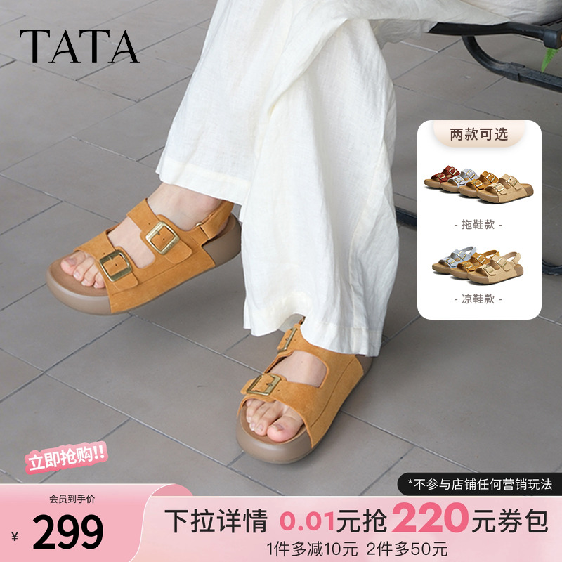 勃肯鞋女外穿时尚拖鞋