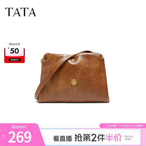 TATA他她女包2026夏季新款腋下包商场同款通勤单肩斜挎包X3570BX6