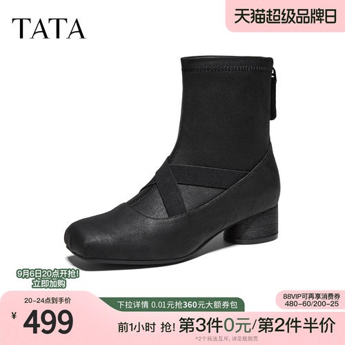 英伦风女弹力靴