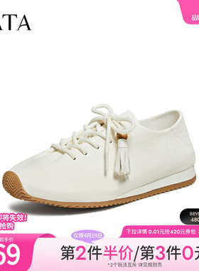 TATA他她新款厚底阿甘鞋女透气休闲鞋运动鞋白色德训鞋CJV01CM5