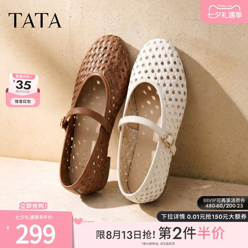 商场同款浅口女休闲透气