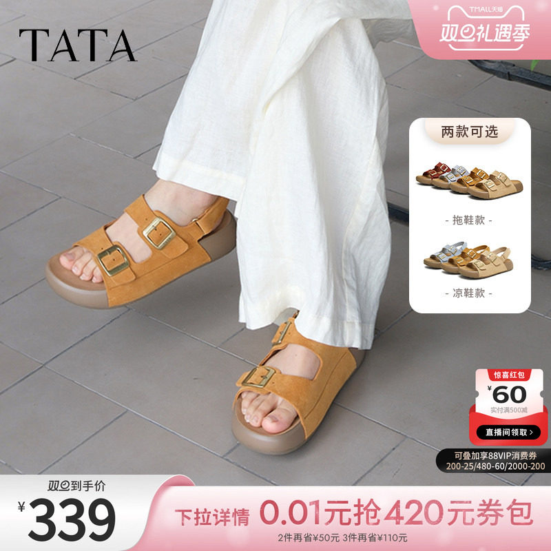 勃肯鞋女外穿时尚拖鞋