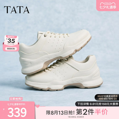 时尚休闲百搭透气